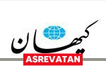 کیهان خبر داد: نصب پرچم آمریکا روی لباس بعضی از ایرانیان/ بعضی افراد به عمد به این امر اقدام می کنند!