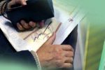 سهامداران عدالت حتما بخوانند/ زمان واریز مرحله سوم سود سهام عدالت اعلام شد