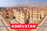 متقاضیان نهضت ملی مسکن بخوانند/ تکلیف زمین‌های طرح نهضت ملی مسکن مشخص شد؟
