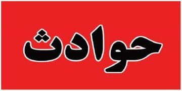 عموی شیطان صفت فراری شد/ تجاوز به برادرزاده با همدستی همسر