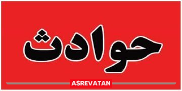 قتل به خاطر ناسزا به نامادری