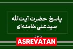 آیا دختر و پسری که شیرینی نامزدی خورده‌ ولی عقد نخوانده‌، محرم اند؟