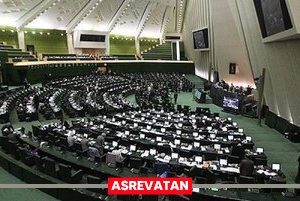 روزنامه هم‌میهن: مجلس با افزایش هزینه‌ها و تثبیت قیمت، ناترازی را تشدید می‌کند