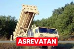 اعزام نظامیان آمریکایی در کنار سامانه پدافند در سرزمین‌های اشغالی