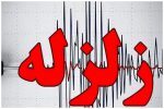 وقوع ۴ زلزله در بهاباد/ اعزام تیم‌های ارزیاب برای بررسی خسارات