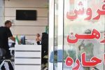 مشاور املاک متخلف در شیراز نقره داغ شد