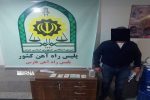 کیف حاوی دلارهای قاچاق در راه‌آهن شیراز کشف شد