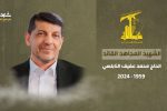 بیانیه حزب‌الله لبنان درباره شهادت مسئول رسانه‌ای خود