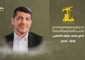 بیانیه حزب‌الله لبنان درباره شهادت مسئول رسانه‌ای خود