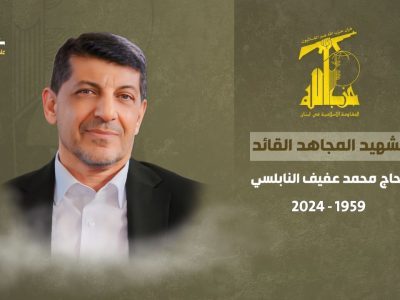 بیانیه حزب‌الله لبنان درباره شهادت مسئول رسانه‌ای خود