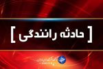 ۲ کشته بر اثر ۲ حادثه رانندگی در محور کازرون – قائمیه