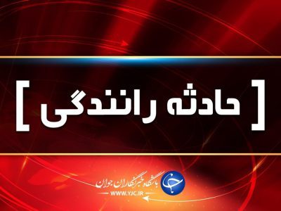 ۲ کشته بر اثر ۲ حادثه رانندگی در محور کازرون – قائمیه