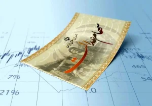 هشدار: پیامک آغاز پرداخت سود ۵ میلیونی سهام عدالت، کلاهبرداری است