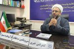 مشارکت پر شور در مسابقات قرآن و عترت بسیج در فارس/بیش از ۲۰۰ هزار نفر شرکت کننده