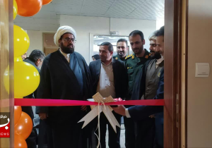 مرکز مشاوره خانواده مهر با اعتباری برابر۸۰۰ میلیون ریال در هفته بسیج افتتاح شد