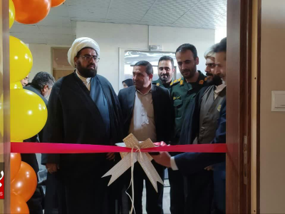 مرکز مشاوره خانواده مهر با اعتباری برابر۸۰۰ میلیون ریال در هفته بسیج افتتاح شد