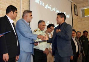 انتصاب سرپرست جدید دادگاه عمومی بخش فورگ انجام گرفت
