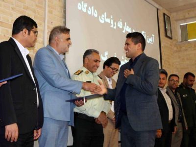 انتصاب سرپرست جدید دادگاه عمومی بخش فورگ انجام گرفت