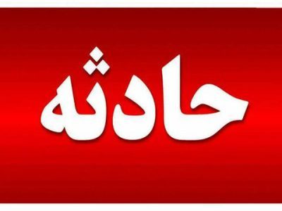 تصادف در محور فیروزآباد ـ کوار ۵ مصدوم برجای گذاشت