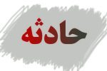 ۲ مصدوم در پی انفجار در کارخانه تولید فندک سیگار در شهر شیراز
