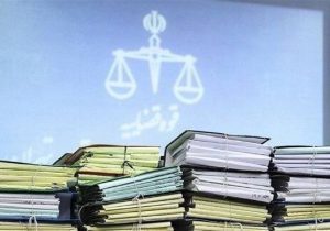رئیس کل دادگستری استان تهران:  بایگانی پرونده «چای دبش» فضای یک اتاق را اشغال کرده است