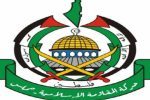 پاسخ حماس به پیام تهدیدآمیز ترامپ