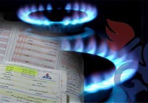 نقره داغ  مشترکین پر مصرف گاز/افزایش ۹۵درصدی تعرفه