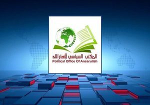 انصارالله: با نگرانی شدید تجاوزات خائنانه اسرائیل به سوریه را دنبال می‌کنیم
