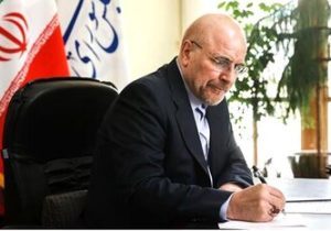 تسلیت قالیباف برای درگذشت ژاله علو