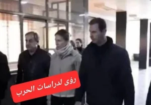 تصاویردحضور بشار اسد در مسکو جعلی است