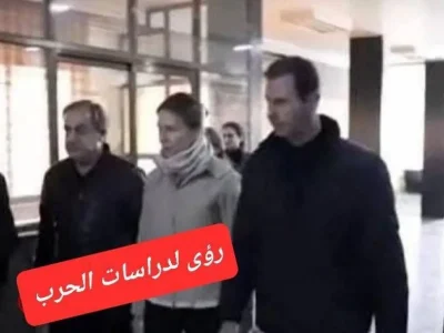 تصاویردحضور بشار اسد در مسکو جعلی است