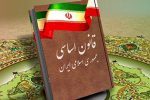 تضمین امنیت ملی، با پایبندی به قانون اساسی /علی بهادری جهرمی