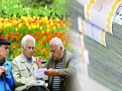 تعیین سقف کسورات بازنشستگی به کمیسیون تلفیق ارجاع شد