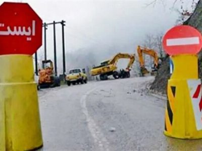 جاده هراز ۳ شب مسدود می‌شود