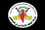 جهاد اسلامی فلسطین یورش رژیم صهیونیستی به خاک سوریه را محکوم کرد