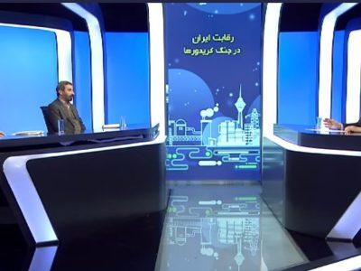 حدود ۲ میلیون تن ترانزیت ریلی داریم