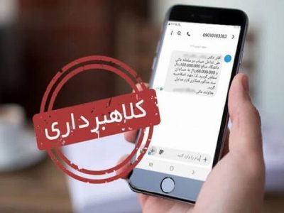 دستگیری فردی که با ایجاد کانال فروش لوازم خانگی کلاهبرداری می‌کرد