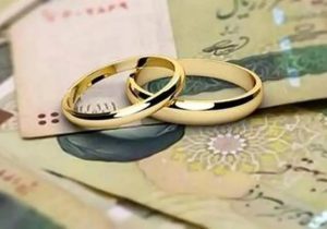 دولت مکلف به پرداخت ۳۵۰ همت تسهیلات ازدواج و فرزندآوری شد