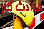 راننده بیل‌مکانیکی بداقبال جان باخت