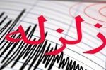 زلزله ۴.۵ ریشتری مازندران را لرزاند