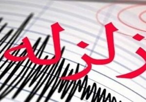 زلزله ۴.۵ ریشتری مازندران را لرزاند
