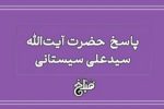 زنان و دختران در چه صورتی می‌توانند از طریق فضای مجازی با مرد نامحرم ارتباط داشته باشند؟