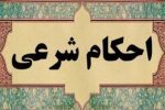 سکه بهار آزادی مشمول زکات می‌شود؟