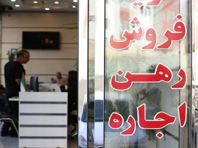 صرفه جویی سامانه خودنویس برای مستاجران به ۳هزار میلیارد تومان رسید