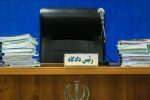 فرزندان معاون اول سابق قوه‌قضائیه به ۲۵ سال زندان محکوم شدند
