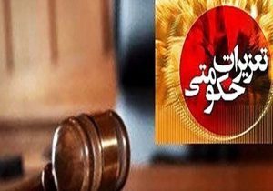 متصدی حمل کتانی قاچاق در رشت محکوم شد