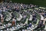 مجلس به دولت برای هزینه دو میلیارد یورو کمک بلاعوض بین‌المللی مجوز داد