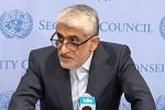 نامه ایران به شورای امنیت در خصوص پذیرش مسئولیت ترور اسماعیل هنیه ازسوی اسرائیل