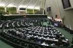 نامه برخی نمایندگان به شورای عالی فضای مجازی علیه رفع فیلترینگ؛ طرح این موضوع هدیه شگفتانه به دشمنان در جنگ نرم است/ تحت تاثیر فضای هیجانی قرار نگیرید