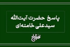 نظر آیت الله خامنه‌ای درخصوص شبیه سازی صدای مردگان از طریق هوش مصنوعی